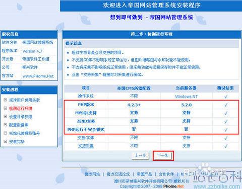 接下来就需要我们的实力与技术发挥效果了,使用html和css div配合js等