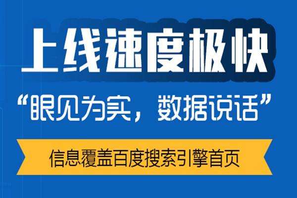 东阳网站外包费用同心协力 联系云优宝万词推广总部