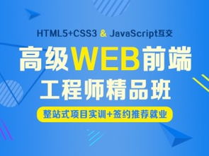 图 上海dreamweaver网页制作培训 大量的项目实训 上海设计培训