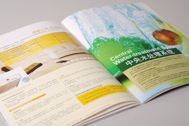 画册设计 产品画册设计 产品手册设计 宣传画册设计 上海画册设计公司