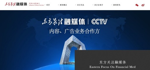 企业如何制定网站建设方案