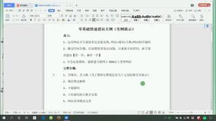 宁波网站制作 30分钟建站入门教程 织梦建站视频教程全集 如何制作英文网站 上海营销型网站建设 怎样制作asp网站